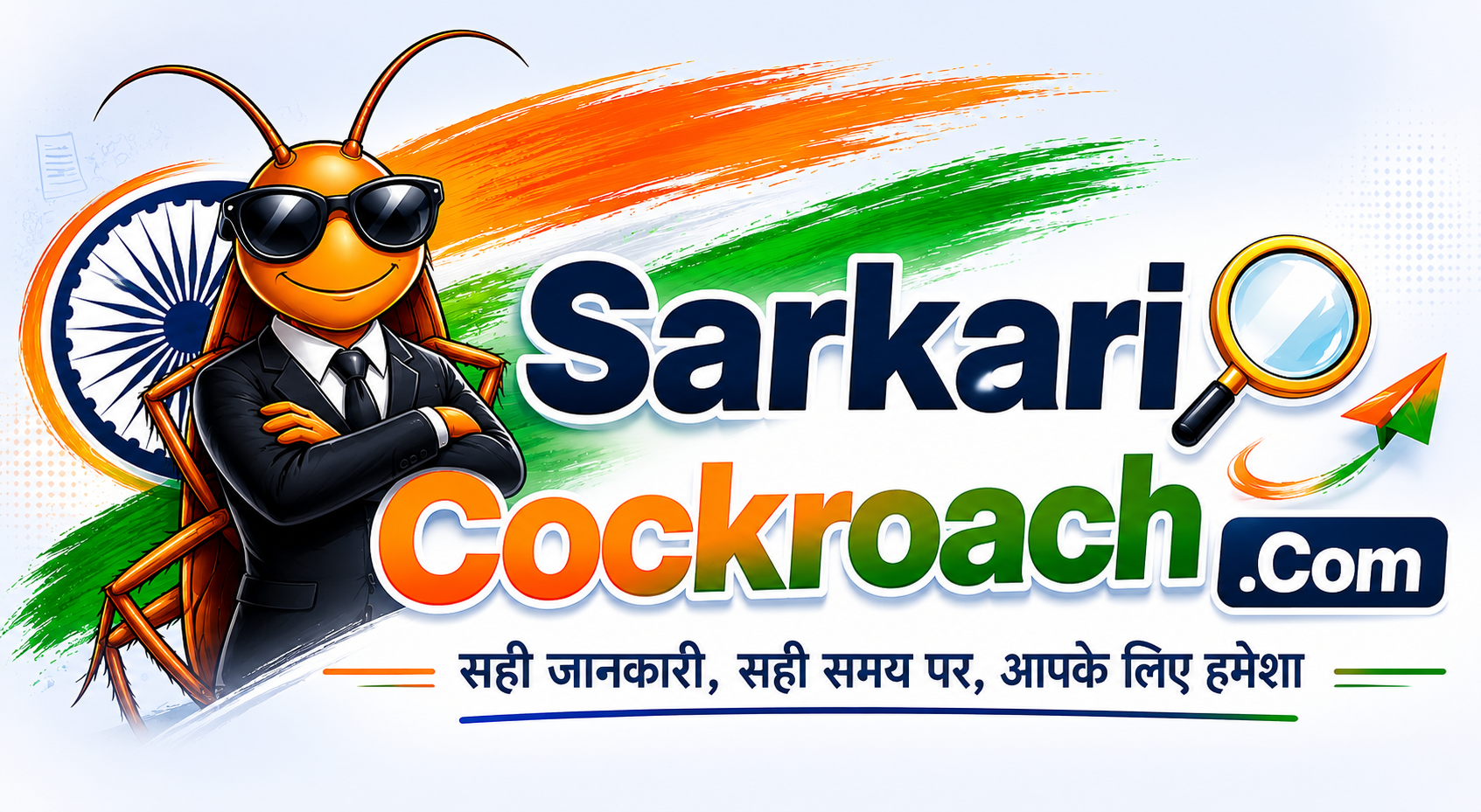SarkariCockroach