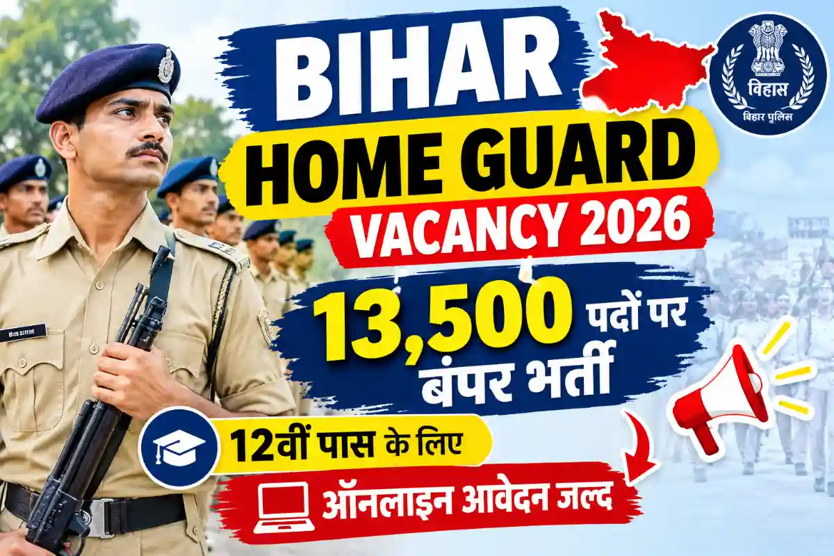Bihar Home Guard Vacancy 2026