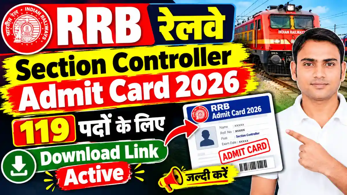 Railway Section Controller Vacancy 2026 Admit Card